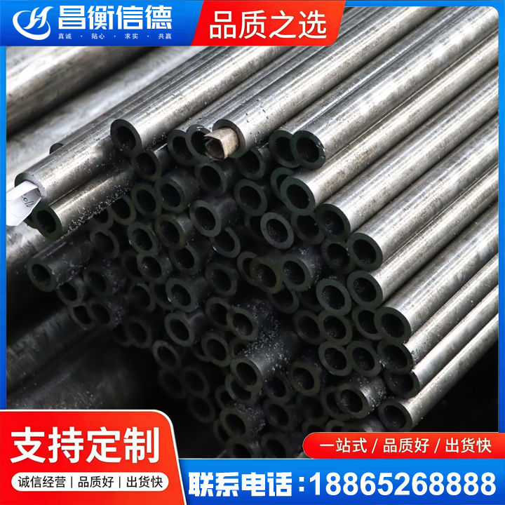 沁阳GCr15精密钢管