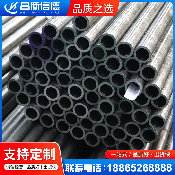 沁阳20cr精密钢管
