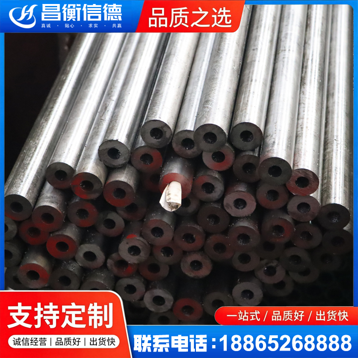 沁阳20#精密钢管
