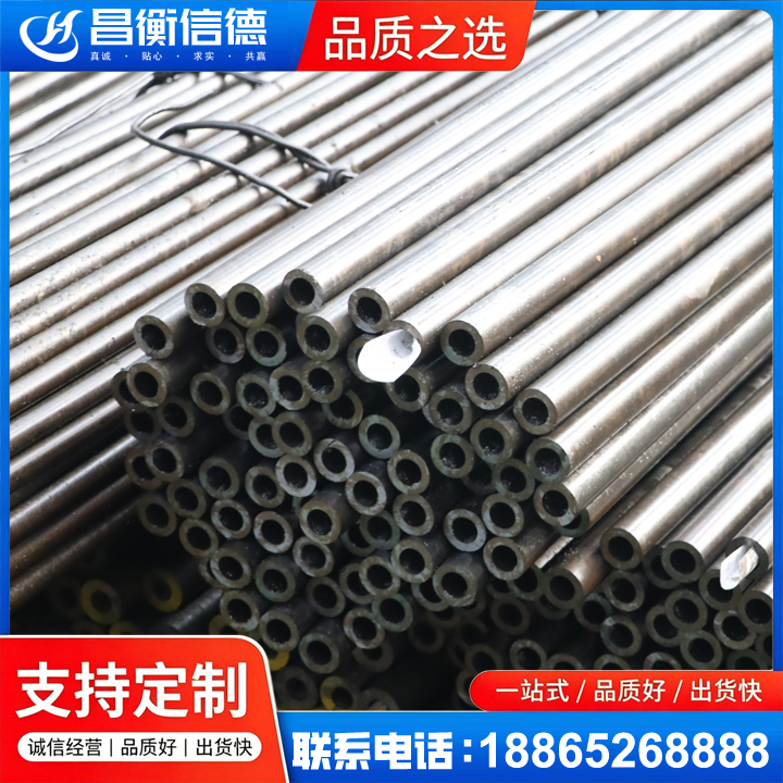 沁阳液压油缸用精密钢管