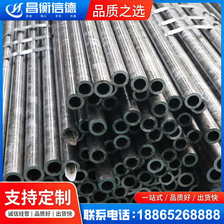 沁阳45#精密钢管