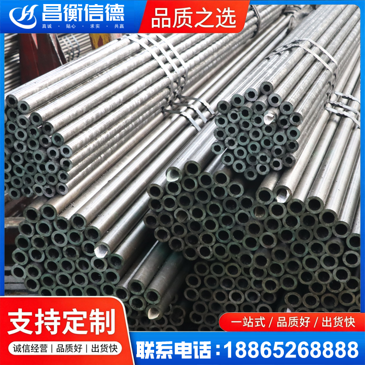 沁阳光亮精密钢管